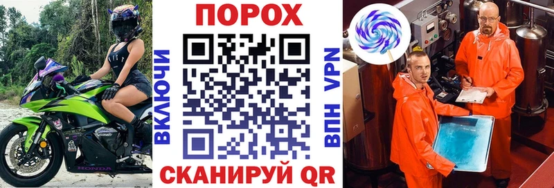АМФЕТАМИН 98%  Валуйки 