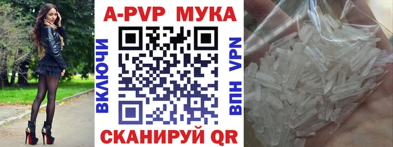 Alfa_PVP СК КРИС  hydra ONION  Валуйки  дарнет шоп 