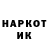 КЕТАМИН VHQ Nekit Diver