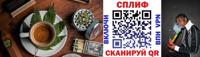 Еда ТГК марихуана  даркнет Telegram  Валуйки 