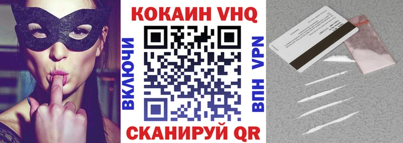 COCAIN Columbia  mega вход  Валуйки  закладки 