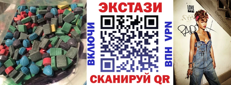 Экстази 300 mg  Валуйки 