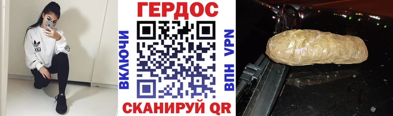 купить наркотики сайты  Валуйки  omg ссылки  сайты даркнета телеграм  Героин Афган 