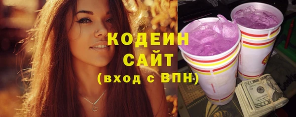 гашишное масло Белоозёрский