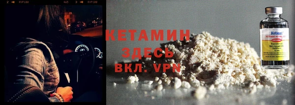 MDMA Белокуриха