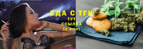 MDMA Белокуриха