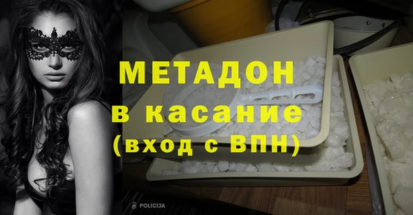 гашик Беломорск