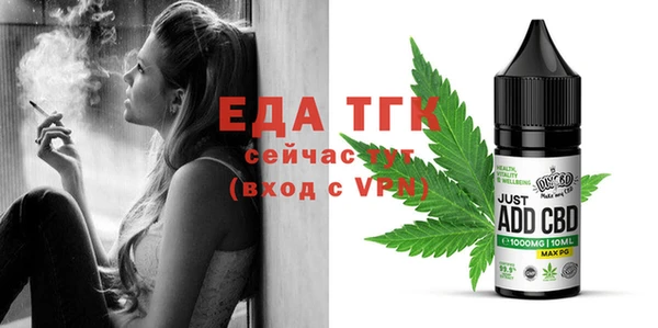 гашик Беломорск