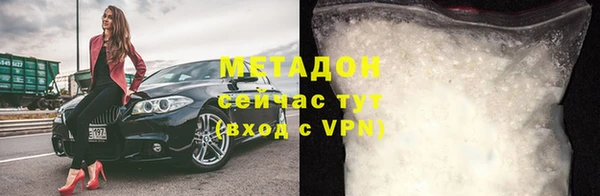 MDMA Белокуриха