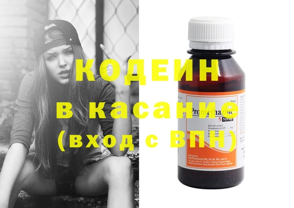 гашик Беломорск