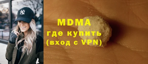 MDMA Белокуриха