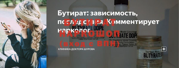 гашишное масло Белоозёрский