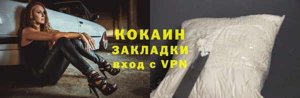 гашишное масло Белоозёрский