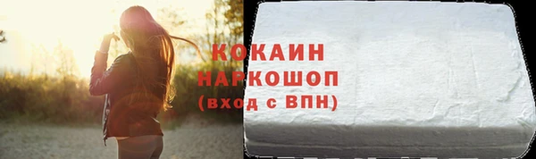 MDMA Белокуриха