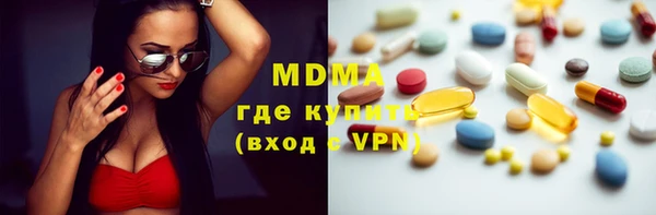 MDMA Белокуриха