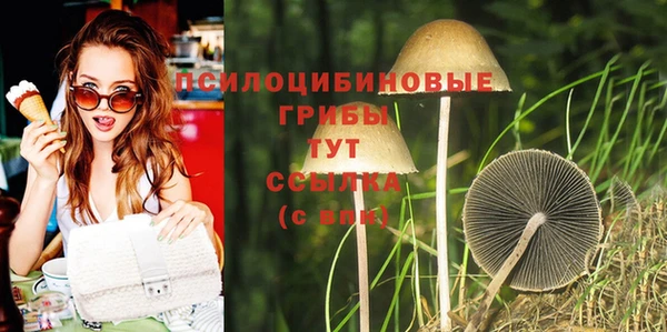 гашишное масло Белоозёрский