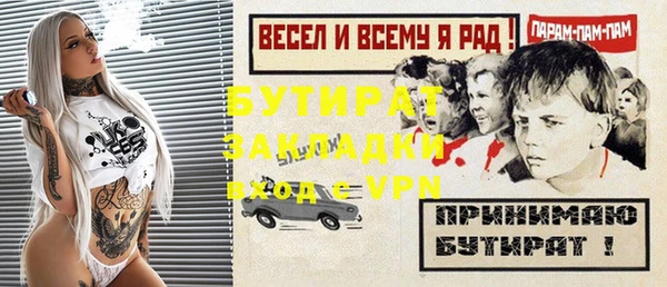 гашишное масло Белоозёрский