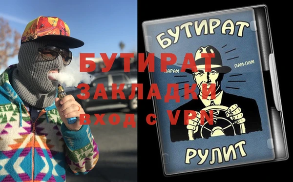 гашик Беломорск