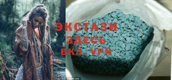 гашишное масло Белоозёрский