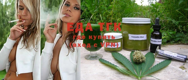 MDMA Белокуриха