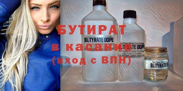 гашишное масло Белоозёрский