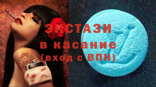 гашик Беломорск