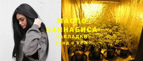 гашишное масло Белоозёрский