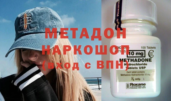 гашик Беломорск
