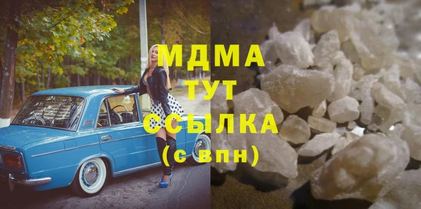 гашишное масло Белоозёрский