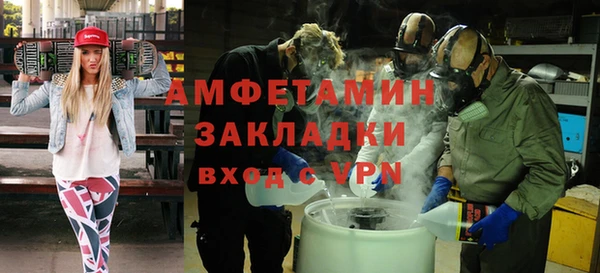 гашик Беломорск