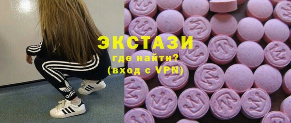 гашишное масло Белоозёрский