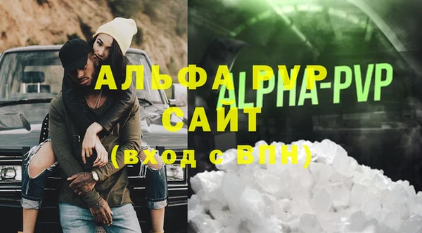 гашик Беломорск