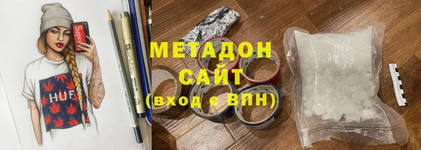 MDMA Белокуриха