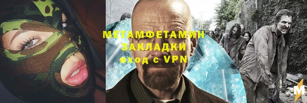 MDMA Белокуриха