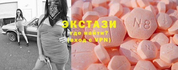 MDMA Белокуриха