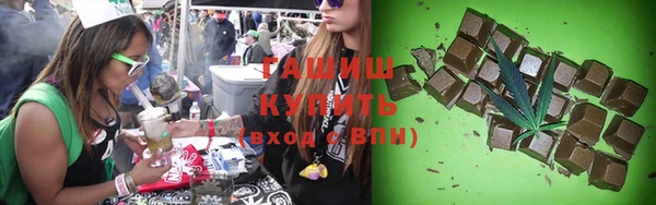 гашишное масло Белоозёрский