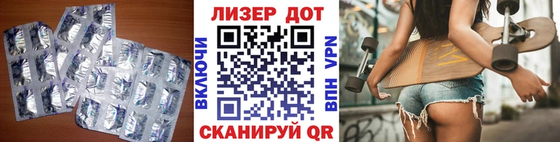 это клад  Валуйки  Лсд 25 экстази кислота 