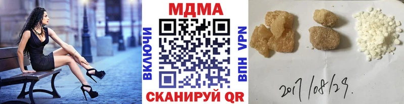 МДМА молли  Валуйки 