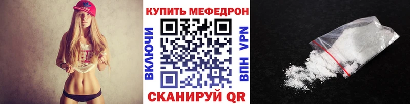 МЕФ мука blacksprut маркетплейс Валуйки как найти наркотики