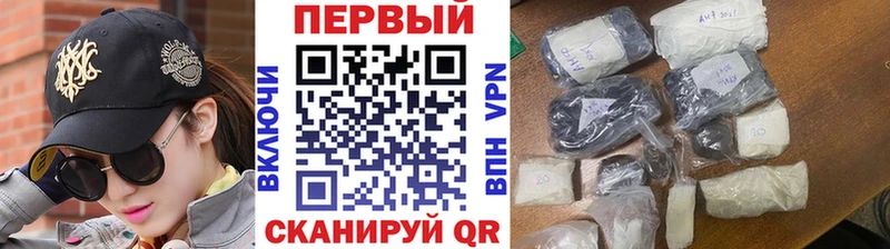 наркошоп  Валуйки  Метамфетамин витя 