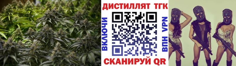 ТГК вейп  Валуйки 