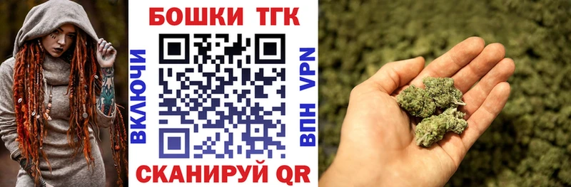 Каннабис OG Kush  mega зеркало  Валуйки 